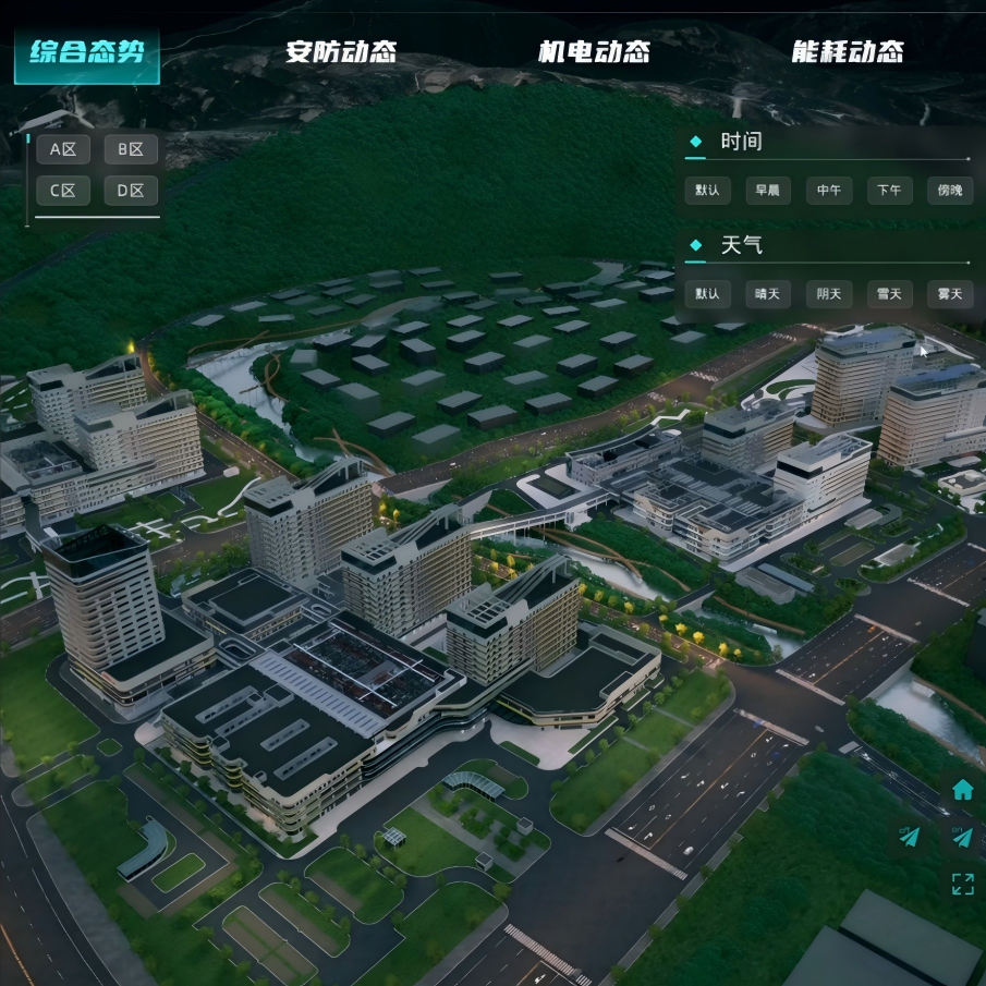 云南省曲靖某医疗中心智慧园区管理平台