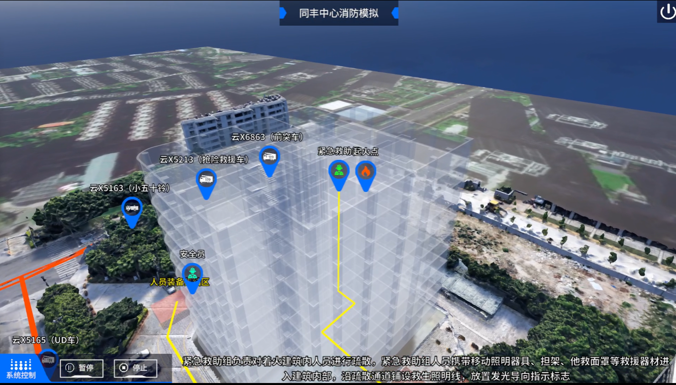 3D Fire Rescue Plan Simulation Program Construction project image 4