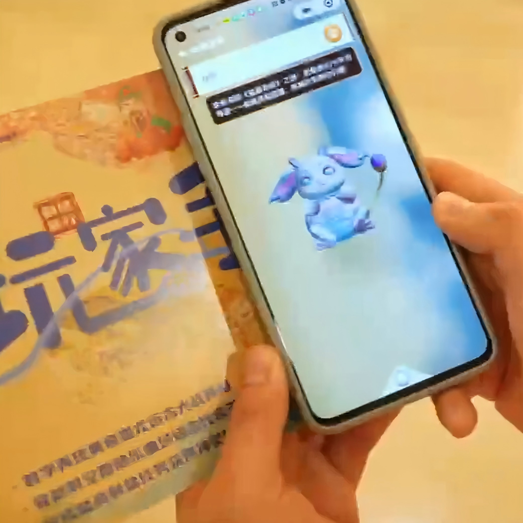 河北运城池盐博物馆AR剧游程序开发
