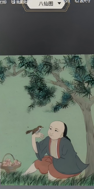 Development of AR Script Tour Program for Guo Family Courtyard, Longnan, Gansu project image 3