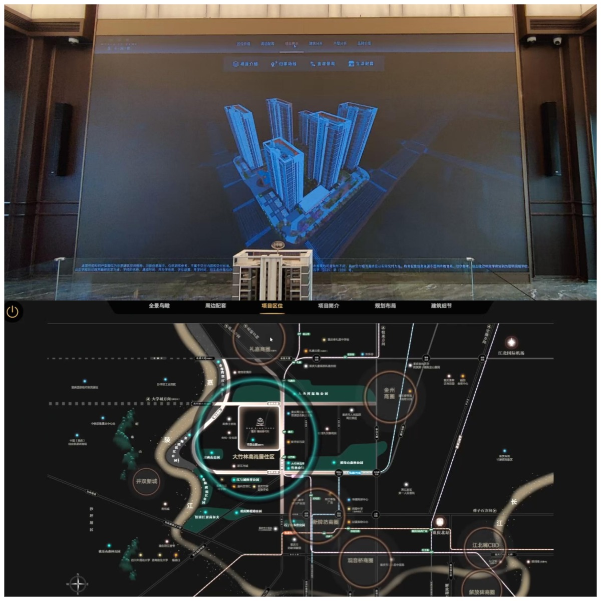 Optimization of UE Digital Sandbox Effects for Kunming Oriental Runqi Marketing Center, Yunnan