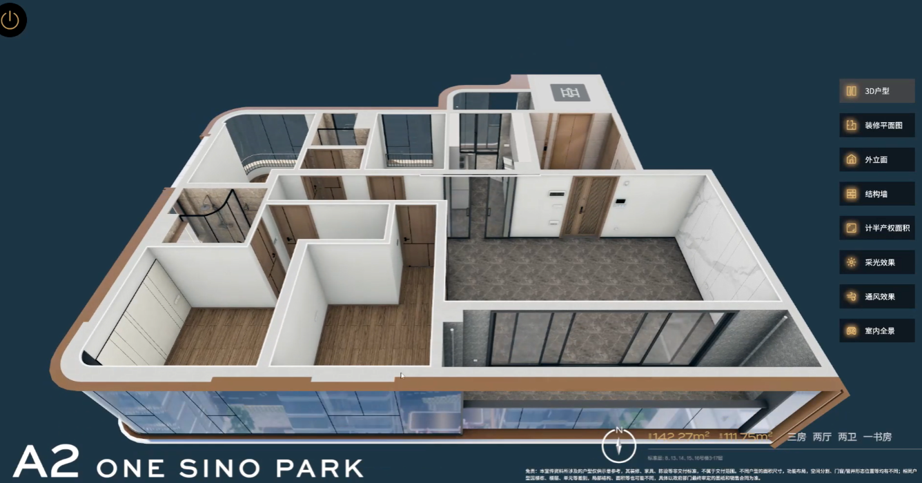 Optimization of UE Digital Sandbox Effects for Kunming Oriental Runqi Marketing Center, Yunnan project image 1
