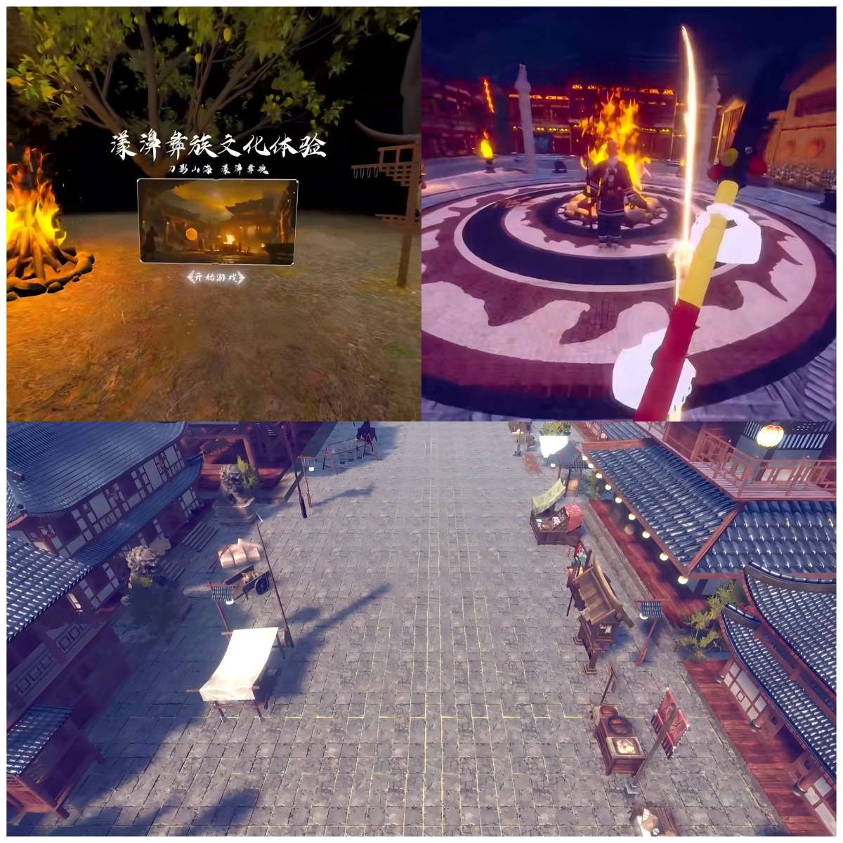 Development of VR Script Program for Yangbi Culture, Dali