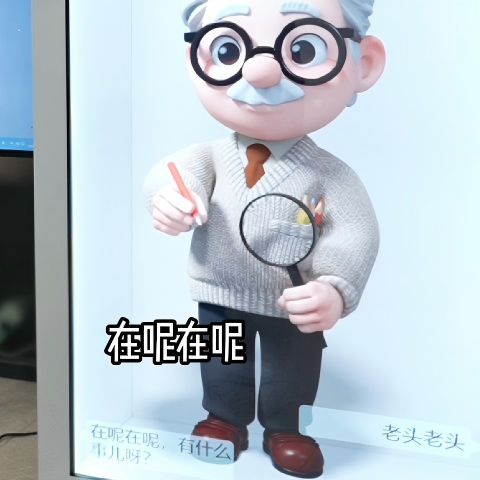 Development of 3D Digital Human Program for IP Image Holographic Cabin – Mobile Company