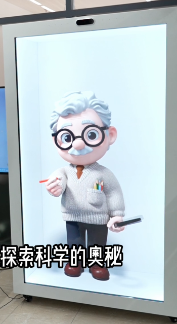 Development of 3D Digital Human Program for IP Image Holographic Cabin – Mobile Company project image 3