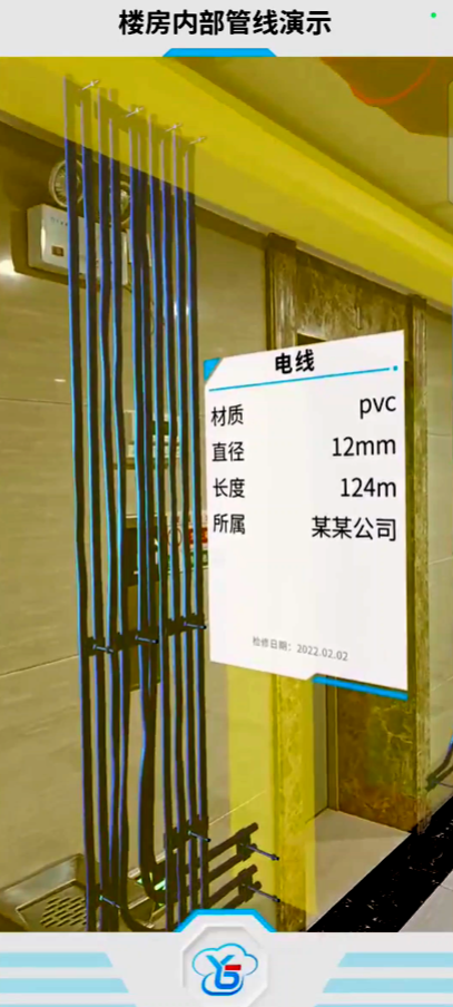 AR Augmented Reality In-Wall Pipeline Visualization System project image 3