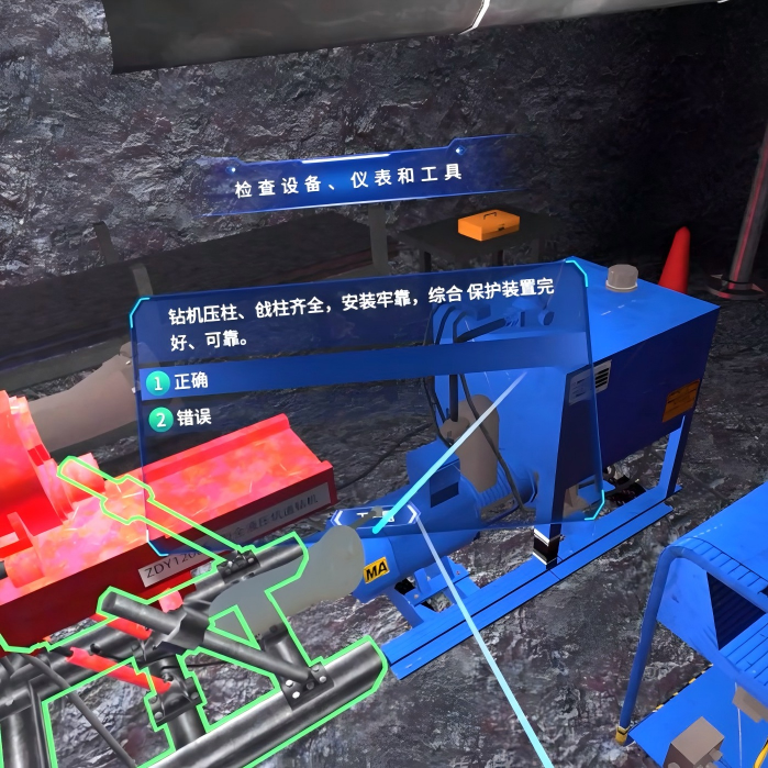 VR Virtual Simulation Training for a Mine in Guizhou