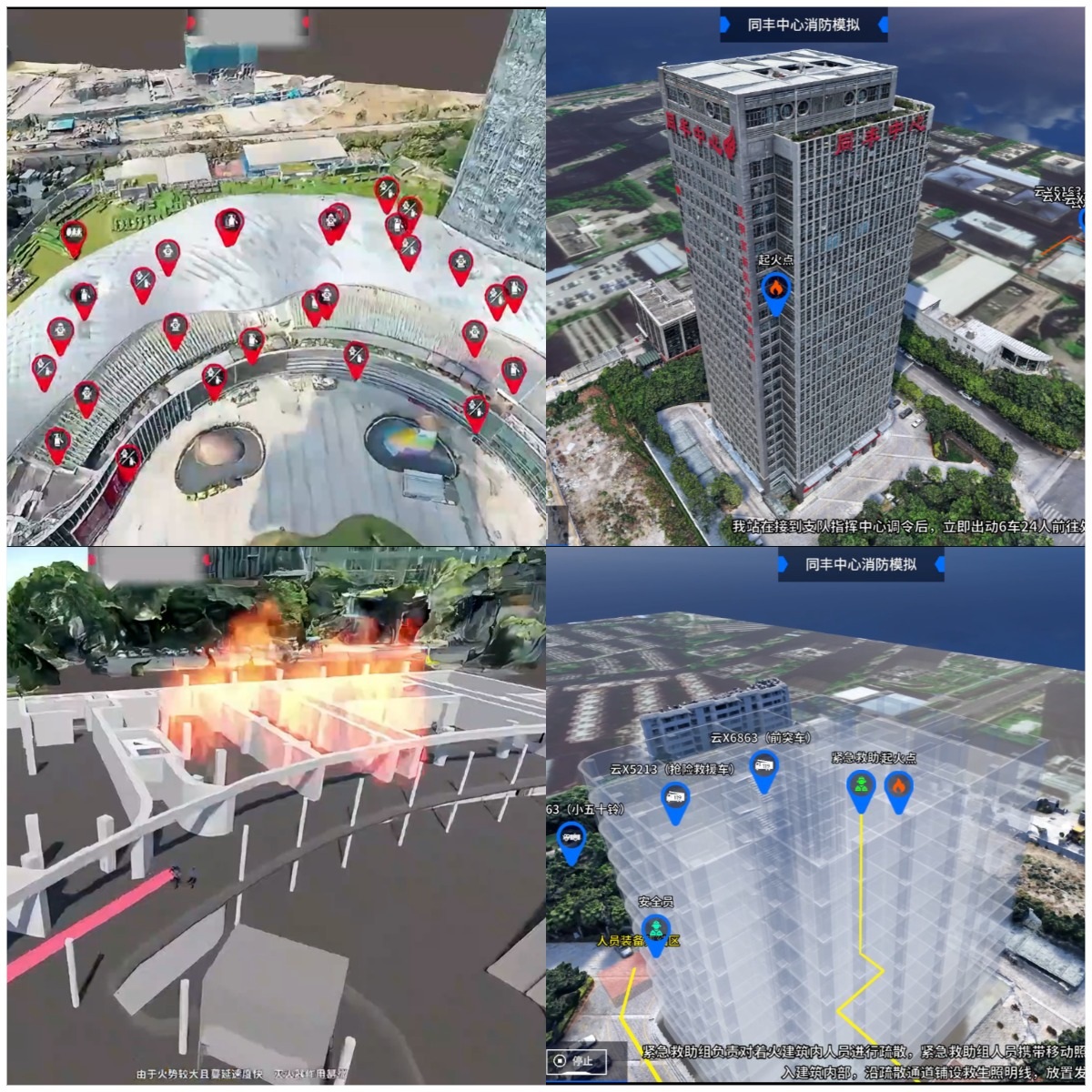 3D Fire Rescue Plan Simulation Program Construction