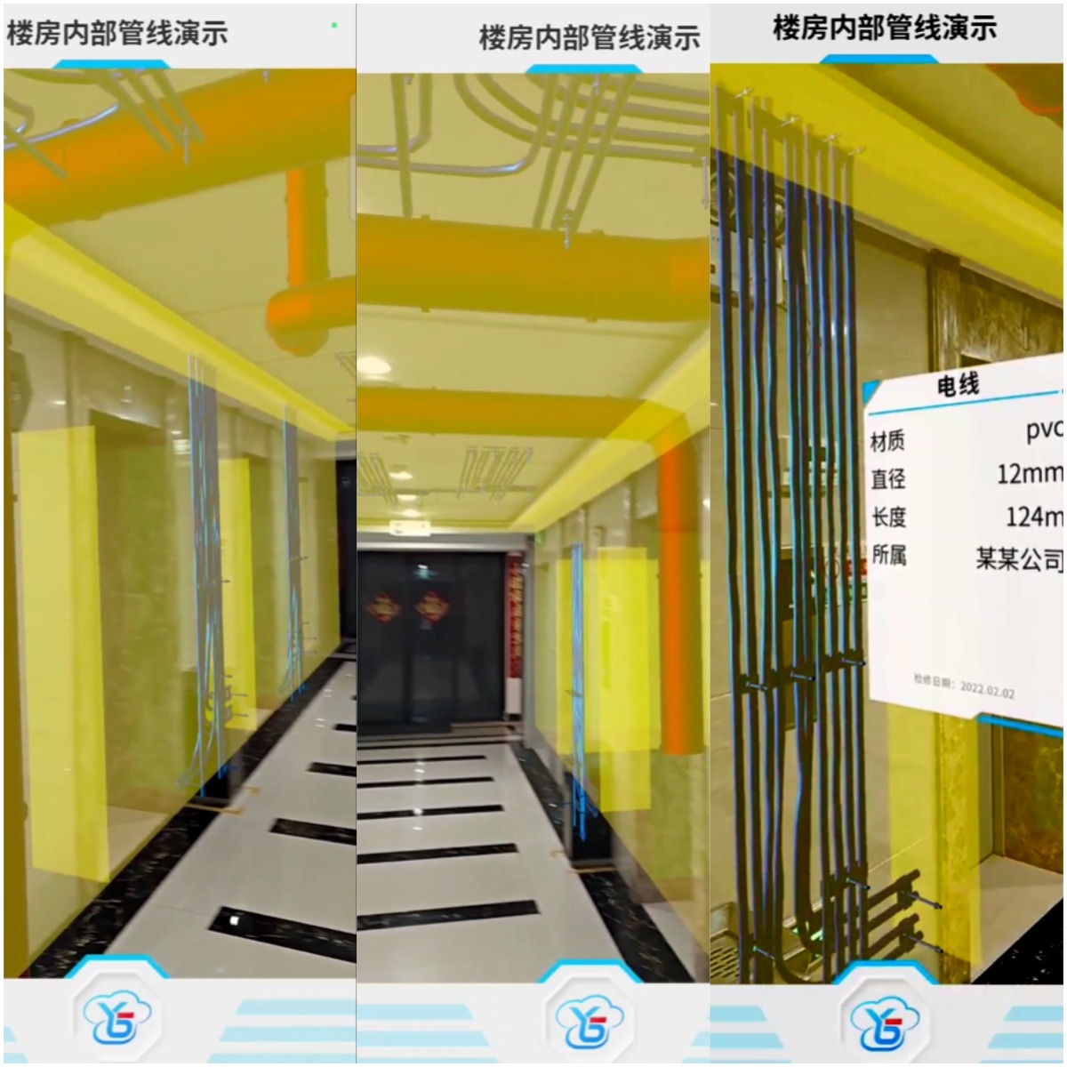 AR Augmented Reality In-Wall Pipeline Visualization System