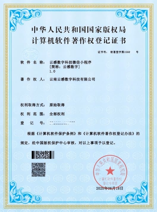 Certificate 1