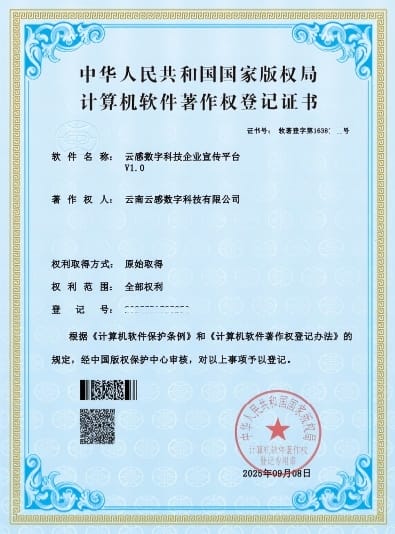 Certificate 4