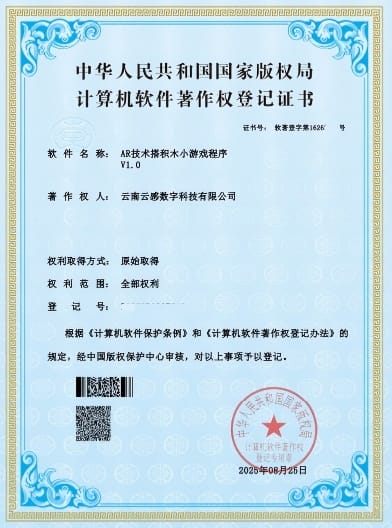 Certificate 5