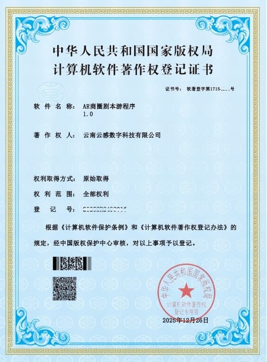 Certificate 7