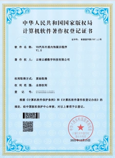 Certificate 8