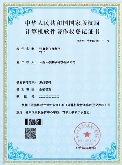 Certificate 10