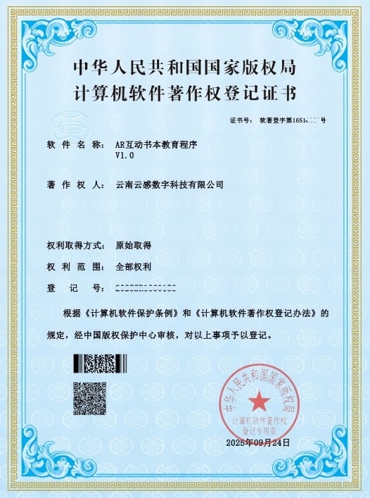 Certificate 11