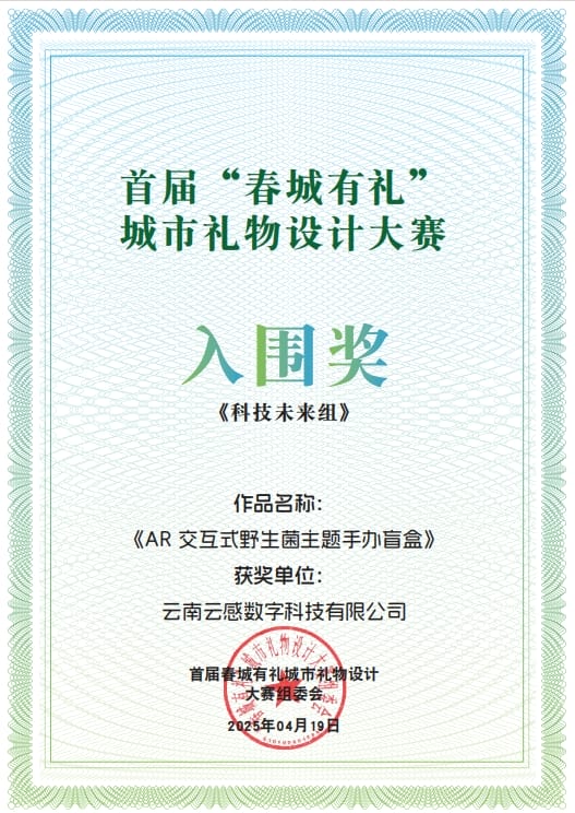Certificate 13