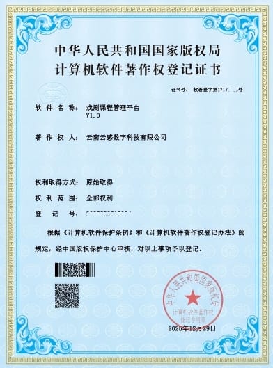 Certificate 14