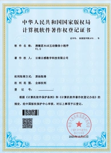 Certificate 15