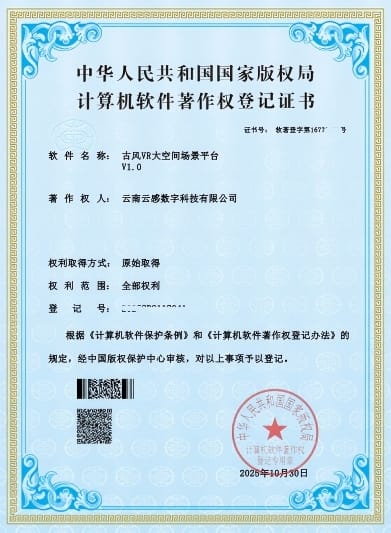 Certificate 17